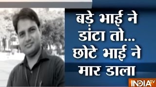 Yakeen Nahi Hota: Delhi University’s assistant professor killed by younger brother in Delhi’s