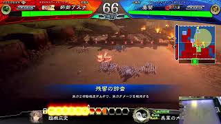 一般がやる三国志大戦　#０　生放送