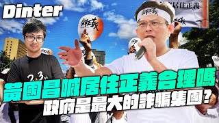 Re: [問卦] 四叉要跟丁特開戰？