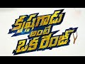 Krishna Gadu Ante Oka Range Movie Teaser Promo | Rishwi Thimmaraju, Vismaya Sri | Tollywood Vega