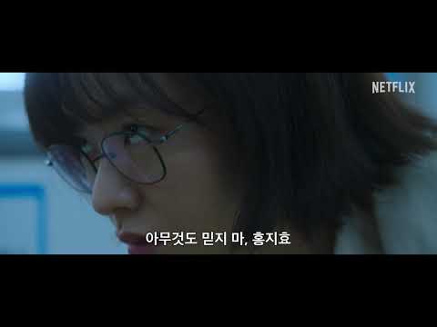 Trailer | BIFF2022 글리치 Glitch | 온 스크린 예고편