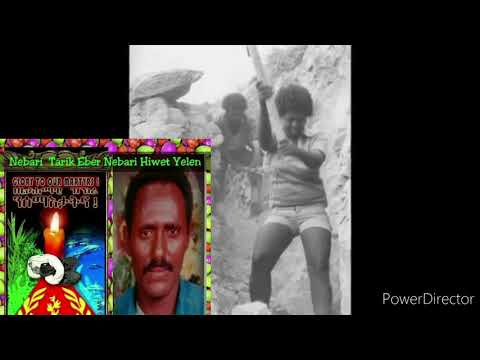Eritrea Martyrs Day 2020  ዝልኣለማዊ ዝኽሪ ንስውኣትና