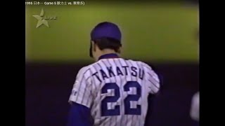 [分享] 1995 日本一 Game 5 養樂多封王