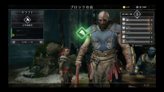 GOD  OF WAR part 2