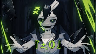 Cover art for 『±0』