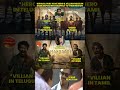 SUHAS SOORI IN MANDAADI Mandaadi Suhaas Soori Vetrimaaran Mathimaran Film Tollywood Kollywood Tfi