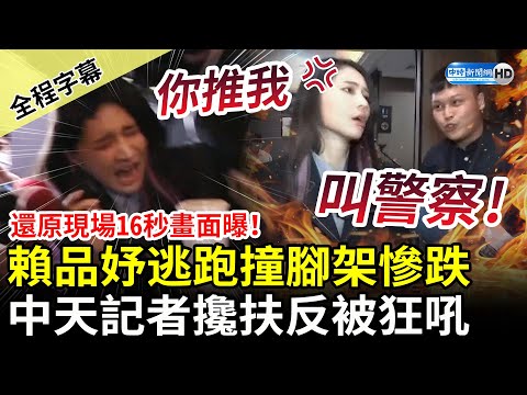 22歲成人正妹直播主「撞臉賴品妤」 網驚艷：比賴漂亮太多 - 娛樂 - 中時新聞網