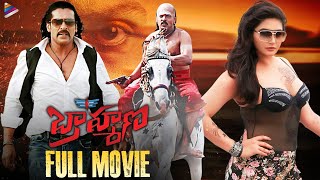 BRAHMANA Latest Telugu Full Movie | Upendra | Saloni | Ragini Dwivedi | Telugu New Movies 2022 | TFN