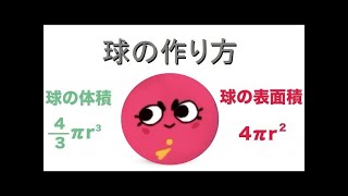 スニッパーズで水遊びと球作り！！！『スニッパーズ』part5
