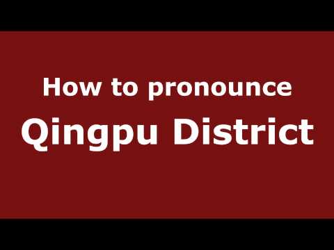 How to Pronounce Qingpu District - PronounceNames.com
