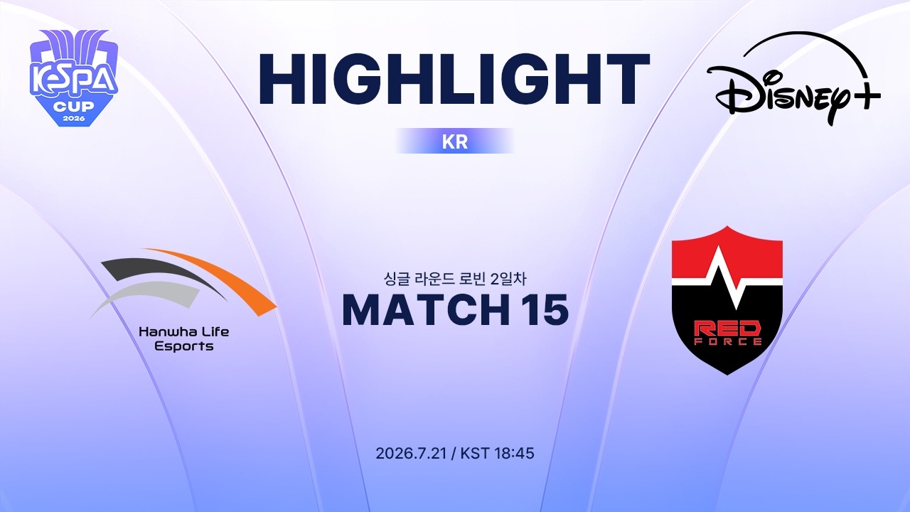 HLE vs NS 하이라이트 | MATCH 15 | 2026 LoL KeSPA CUP
