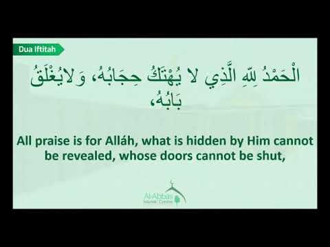 Dua Iftitah- Sayed Mohammed Naqvi- Eve 15th Shahr Ramadhan 1443