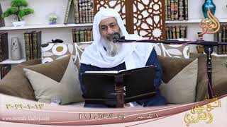 تفسير سورة الطلاق (1)  الآيات ( 1 )  تاريخ 13 1 2021