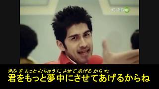 K-E-N H-I-R-A-I POP STAR (Lyric Kanji HD)