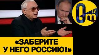 «У НАС УЖЕ НИ АРМИИ, НИ ДЕНЕГ!»