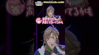 #SitR福岡 Blu-rayオーディオコメンタリーちょい聞かせ②