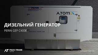 Diesel generator PERIN GEP C400E 320 kW 2 206 m/h., №3654 L (Heating, charger)