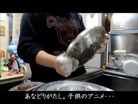 Zenmai Zamurai Zenmai Zamurai no Uta CHAKA