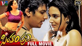 Simham Puli Telugu Full Movie HD  Jeeva  Divya Spa