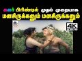 Manasirukkanum Movie Chinnanchiru Ulagam P Susheela T M Soundararajan K V Mahadevan Vaali