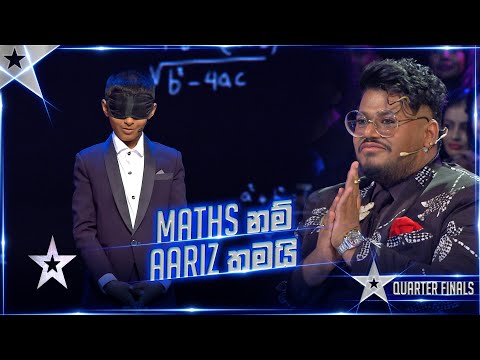 Maths නම් Aariz තමයි | Aariz Ahamad  | Quarter Final  | Sri Lanka's Got Talent S3 | Sirasa TV