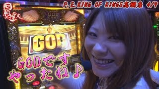 回胴の達人 vol.16  