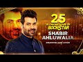 Zee Rishtey Awards 2024 17 March 2024