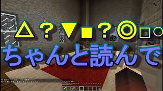 【マイクラ】はちゃめちゃ異世界しょうかん　Part2　【アスタルテ】