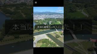 【Vlog】函館旅行1/3 #シクファミ #いるまにあふぁみりー #旅行vlog #オタクの日常 #ぬい活  #函館