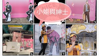 [分享] 女孩日+K歌主題日不專業影片分享