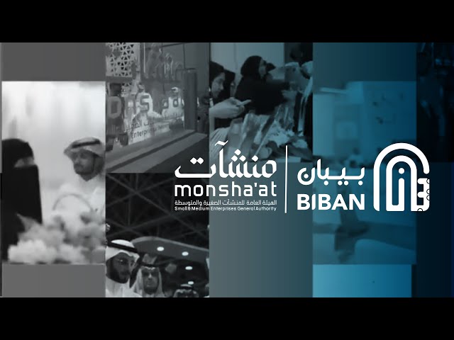 <span>بيبان الرياض</span>