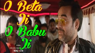 O Beta Ji O Babu Ji | Ludo Movie Song | Pankaj Tripathi Funny Moment |