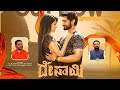 DESAI-ದೇಸಾಯಿ Kannada Official Teaser | Praveen | Nagi Reddy Bada | Saikarthic |