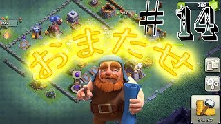 【クラクラ】念願のバトルマシーン。【大工の拠点】【ゆっくり実況】