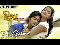 TORA CHEHERA | Romantic Film Song I HERO PREM KATHA I Arindam, Priya | Sidharth TV
