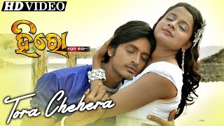 TORA CHEHERA  Romantic Film Song I HERO PREM KATHA