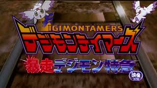 Digimon: Runaway Locomon (Opening) Blu-Ray 1080p