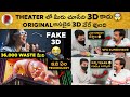 What you are watching in theaters is not 3D : Breaking down Original 3D with Rakesh VFX Supervisor