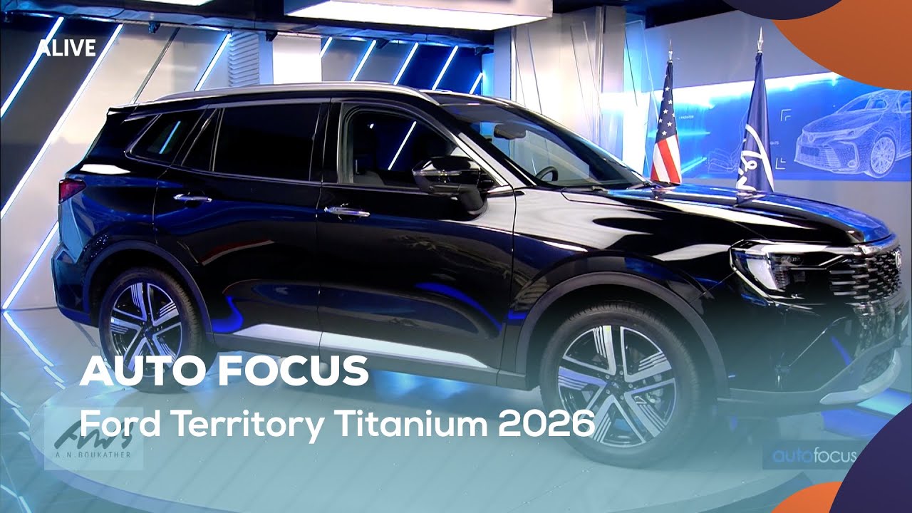 Auto Focus  - 07/12/2025 - Ford Territory Titanium | 2026