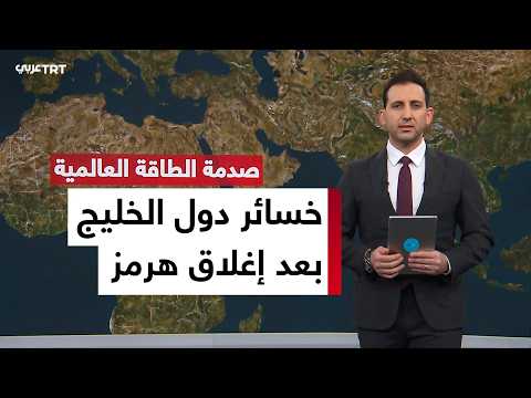 إغلاق مضيق هرمز