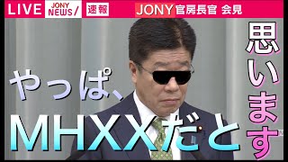 【MHXX】視聴者参加型のモンハンXX生放送です。初見さん大歓迎！参加型のルール（概要欄）は確認してね【モンスターハンターダブルクロス】【mhxx/MHGU】