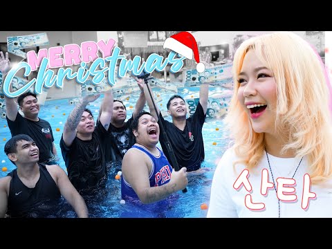 Christmas Pool Party | Carlyn Ocampo