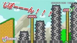 【実況】スーパーマリオメーカー２（瞬殺バトル）