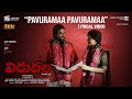 Vidudala 2 Pavuramaa Pavuramaa Vijay Sethupathi Soori Manju Warrier Ilaiyaraaja VetriMaaran