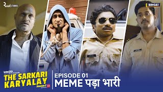 Binge's The Sarkari Karyalay | S02E01: Meme Pada Bhaari | Web Series | Ft. Chote Miyan video