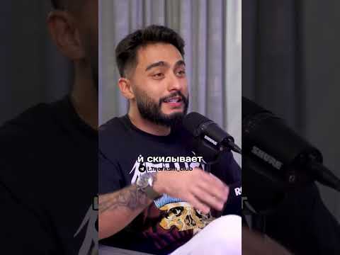 Арут о фитах с артистами #arut #morgenshtern #short #shorts