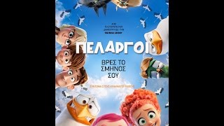 Trailer Preview Image