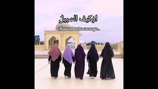 Download lagu Story'wa 17 detik ukhti bercadar Masih ragu untuk hijrah? mp3