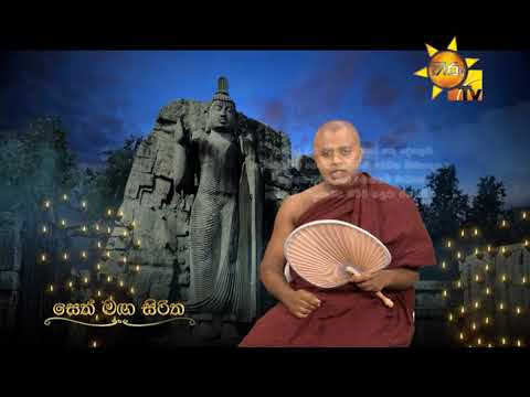 Hiru TV