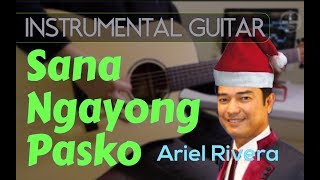 Ariel Rivera - Sana Ngayong Pasko instrumental guitar karaoke version cover with lyrics